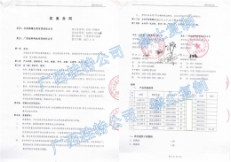 海螺興安空壓機(jī)年度承包項(xiàng)目